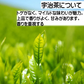 宇治ほうじ茶ラテ　120ｇ