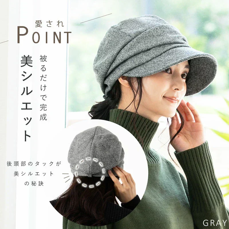 【XL58-61cm-ブラウン】【商品名：シャイニングキャスケット】