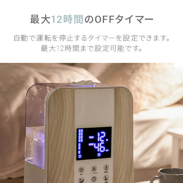 （ダークウッド） ハイブリッド加湿器【1年保証】