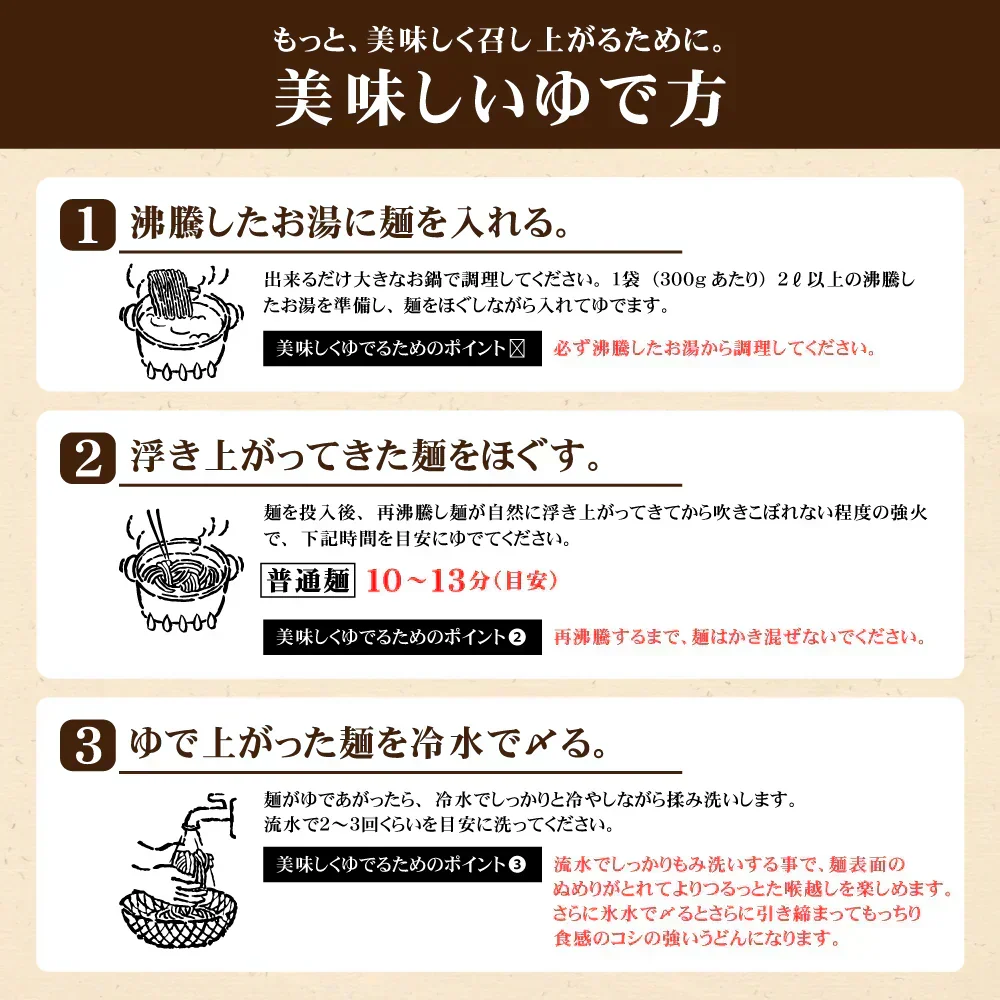 頑固父さんが唸る讃岐生うどん 【普通麺】 9食セット (麺300g×3袋 ) 送料無料 香川県 産地直送 お試し フード おすすめ グルメ食品 人気 ポスト投函 お取り寄せ おつまみ