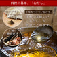 だしパック 30包 送料無料 食品 お試し ギフト お取り寄せ グルメ 特産品 通販 おつまみ