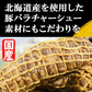 【北海道産】豚バラ焼豚１.２kｇチャーシュー ２本分丸ごと こだわりの無添加 ラーメン屋さん監修