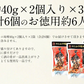 かにみそ 蟹身入り 甲羅盛り（40g×6個） 紅ズワイガニ カニ味噌 蟹みそ 甲羅焼き かに味噌 蟹味噌 カニみそ カニミソ お取り寄せグルメ 食べ物 食品 冷凍 冷凍食品 海鮮 おいしい 美味しい 絶品 おすすめ食品 おすすめ食材 ［送料無料］ 母の日 プレゼント ギフト