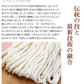 うどん 讃岐うどん 早ゆで5分 送料無料 6食（120g×6袋） 生麺 本場讃岐伝統の味 細め お試し グルメ お取り寄せ 香川うどん
