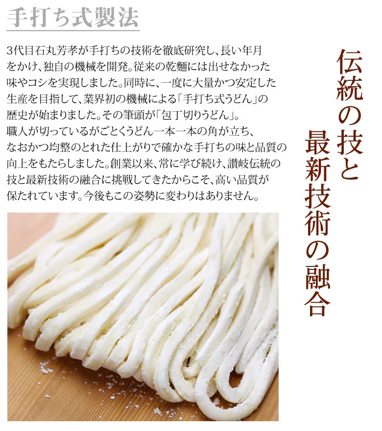 うどん 讃岐うどん 早ゆで5分 送料無料 6食（120g×6袋） 生麺 本場讃岐伝統の味 細め お試し グルメ お取り寄せ 香川うどん