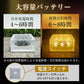 【予約につき11月下旬以内発送予定】ソーラーライト 「オレンジ」 LED 4個 ガーデンライト 庭 駐車場 屋外 クリスマス 照明 ソーラー 防水 センサー おしゃれ 外灯 置き型 埋め込み 電池不要 暖色 母の日