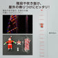 【マルチカラー】イルミネーション クリスマス サンタクロース LED オーナメント 飾り 屋外 IP44 防水 USB給電 リモコン付き