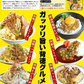 背脂 ニンニク醤油味　5p　ラーメン　二郎　トッピング　ポスト投函