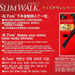 スリムウォーク認定販売店【（2足セット）サイズダウンシアータイツ（SMサイズ）】 着圧 ストッキング 美脚 ピップ