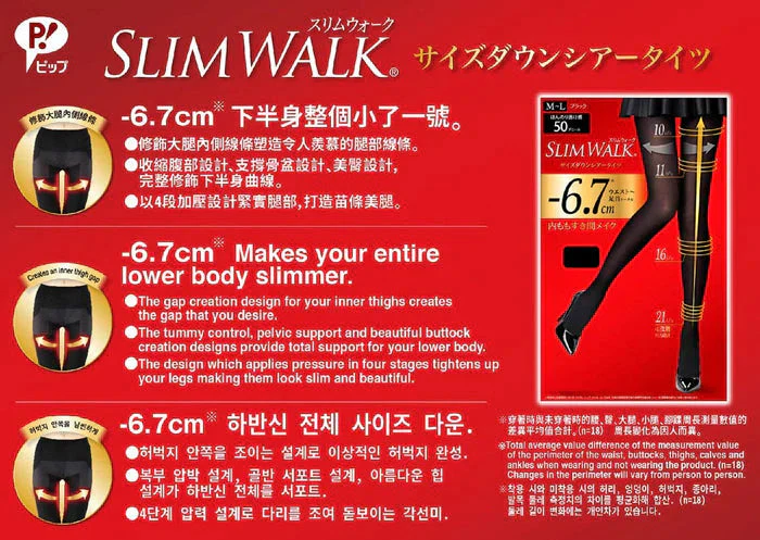 スリムウォーク認定販売店【（2足セット）サイズダウンシアータイツ（SMサイズ）】 着圧 ストッキング 美脚 ピップ