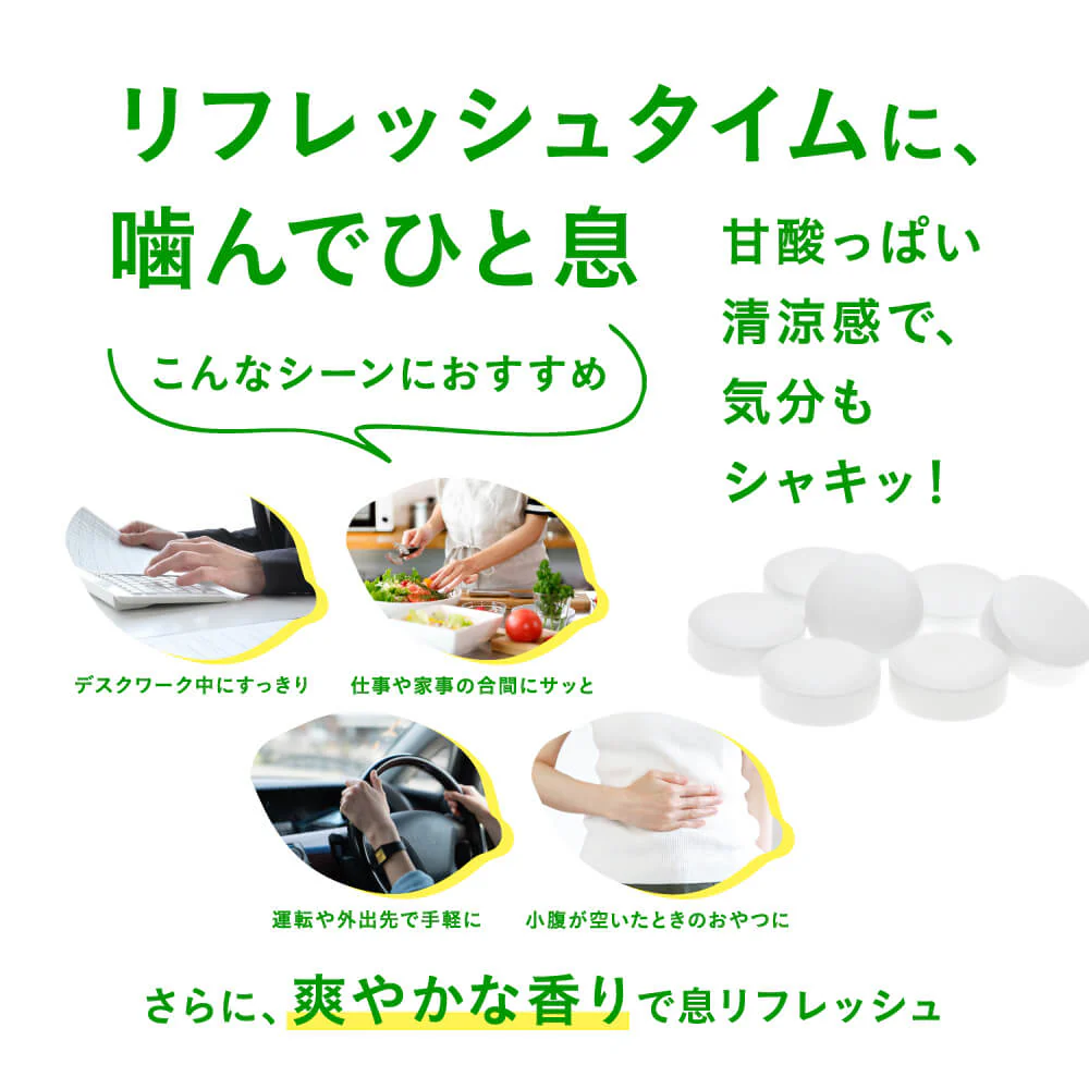 ビタミンC 《約12ヶ月分》 1日あたり アスコルビン酸 332.1mg配合 キシリトール配合！噛んで食べれる新ビタミンサプリCサプリアスコルビン酸配合手軽に健康＆美容サプリ ビタミンc サプリメント キシリトール レモン【大容量】