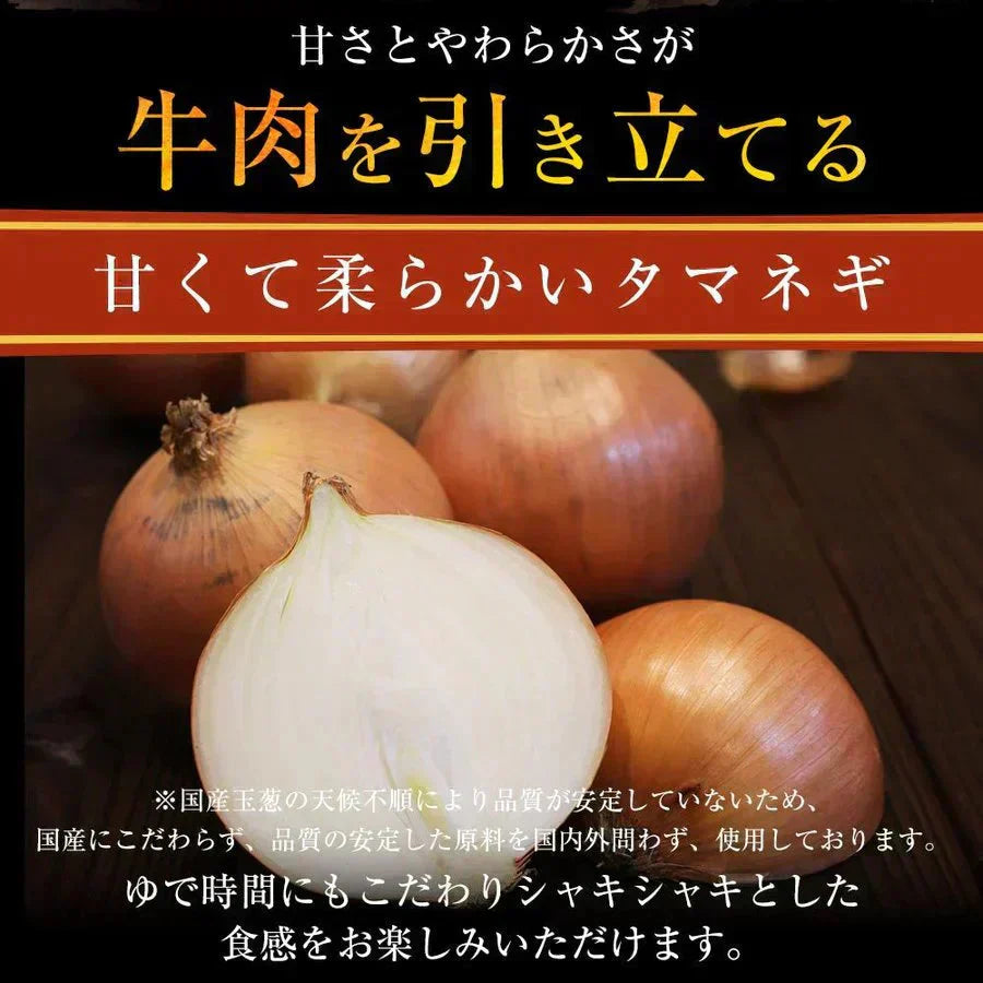 牛めしの具(プレミアム仕様)３０食セット【最安値に挑戦】【リピート】牛丼 松屋
