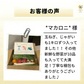【2022年度 国内No.1獲得！】 クール便 市場直送！ 野菜セット 詰め合わせ 80サイズ箱 【 福袋 】玉ねぎ にんじん じゃがいも みかん 桃 シャインマスカット 食品 料理 フルーツ 果物 ギフト 贈答 お中元 お祝い 正月 謹賀新年
