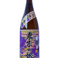 【送料無料】霧島町蒸留所 紫芋焼き芋焼酎 農家の嫁 25度 1.8L 1800ml×6本【北海道・東北・四国・九州地方は別途送料がかかります】