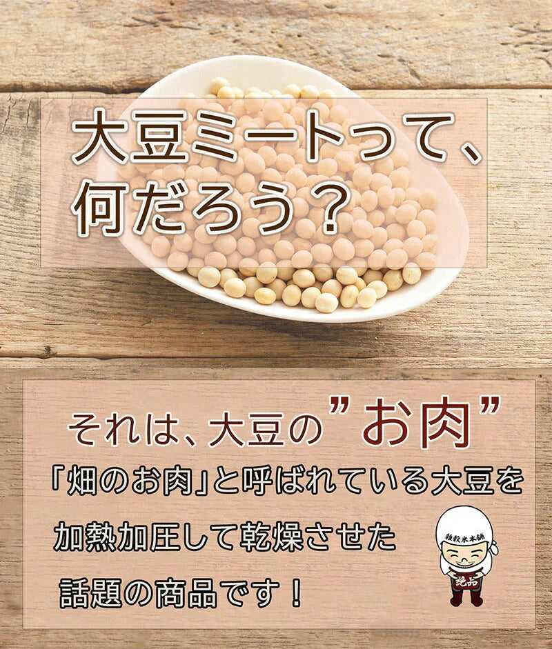 雑穀 雑穀米 国産 大豆ミート(フィレ) 2kg(250g×8袋) 送料無料