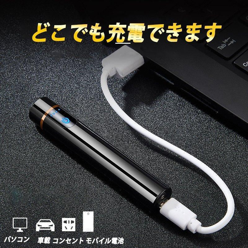 当日発送 ライター シガレットライター 電子ライター USB充電 ミニ 防風 無炎 小型 電量表示 安全ロック 軽量 携帯便利 ダブルアークライター BBQ w164B(シルバー)
