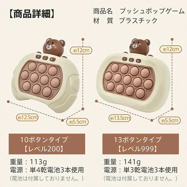 【10ボタン×カエル】プッシュポップ ゲーム SNS話題 光る 電動 プチプチ ポップイット 知育玩具 プレゼント おもちゃ クリスマス