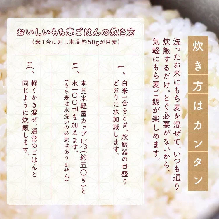 もち麦 アイリスオーヤマ 2kg 押し麦 胚芽押麦 機能性もち麦 食物繊維 豊富 もち麦ご飯 麦飯 麦ごはん 混ぜるだけ 簡単 押麦 胚芽押し麦 もち麦 押麦 胚芽押麦 アイリスフーズ *