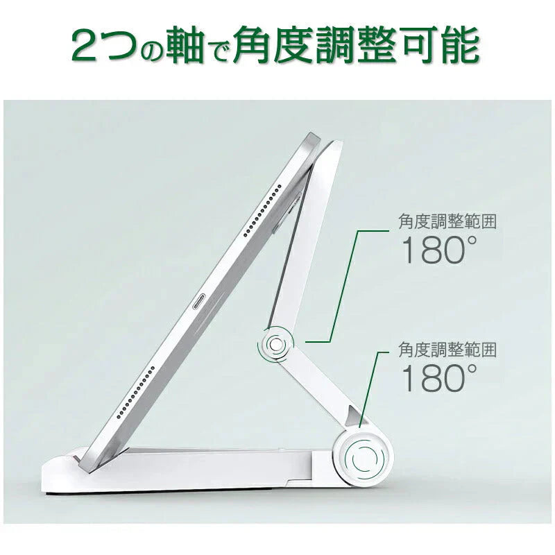 iPad 卓上ホルダー 黒 ポータブルフォールドスタンド iphone ホルダー 折り畳み式 角度自由調整 各種タブレット iPhone スマホ 10インチ スマートフォン対応