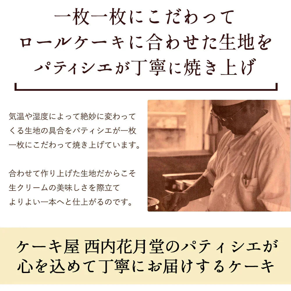 絶品ロールケーキ ロールケーキ 【贅沢国産レモン】金糸雀色（かなりあいろ）あすなロール 1本 [ 誕生日 バースデーケーキ 誕生日ケーキ お祝い 贈り物 サプライズ ギフト 内祝い お取り寄せスイーツ チョコレート  フルーツロール レモン ]