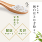 風土日和 国産 純白 はとむぎ粉 残留農薬検査済 無添加 300g 賞味期限：2025年7月31日 カウシェ限定 | オーガライフ