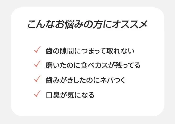 ジェット水流 口腔洗浄機 歯ブラシ 歯間 デンタルケア ウォーターフロス 口内洗浄 電動歯ブラシ