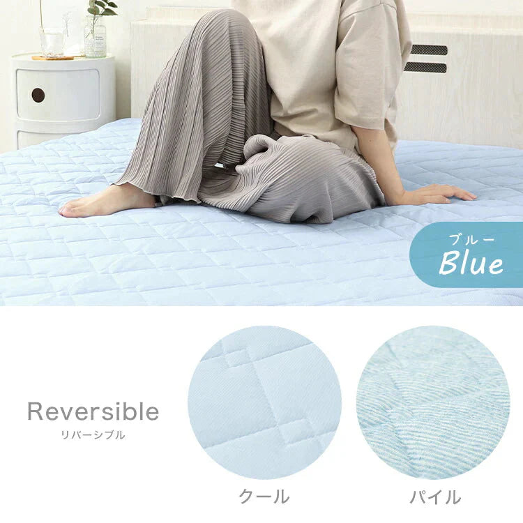 【ダブル】敷きパッド 冷感 ダブル 140×200 接触冷感 洗える リバーシブル ベッドパッド ひんやりマット 冷感マット 冷感敷きパッド ひんやり敷きパッド クール敷パッド 敷パッド 夏 夏用 クール 涼感 冷感 涼しい ひんやり 冷感寝具 涼感寝具