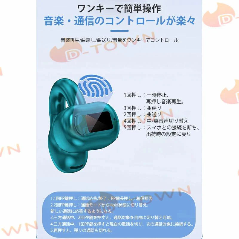 イヤホン 耳を塞がない ワイヤレス bluetooth 5.3 ランニング オープンイヤー ワイヤレスイヤホン ジョギング イヤーカフイヤホン 耳掛け式 マイク 高音質 s067C(ブラック)