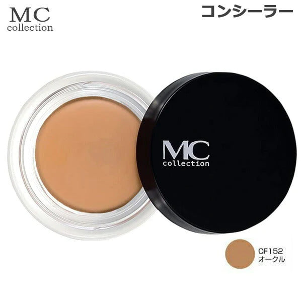 MCコレクションカバーフェイス（コンシーラー） ＃CF152（オークル） メイコー化粧品