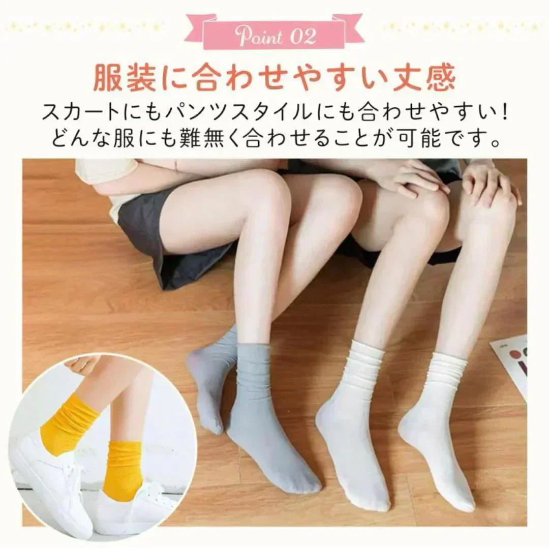 【早いもの勝ちランダム10足セット】　数量限定  薄手クルーソックス10足セット　靴下 おしゃれ 無地 ソックス