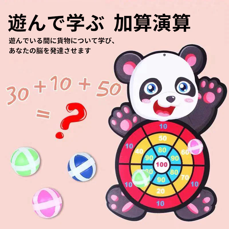 知育おもちゃ 粘着ボール ダーツボード  動物デザイン 室内玩具 粘着ボール ダーツボード 動物 知育玩具 ダーツ 家族遊び 子供 ゲームキッズ 女の子 男の子 誕生日プレゼント ボール付き サンタクロース クリスマス