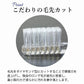 【単品】パールホワイト ホワイトニング 歯を白くする 歯ブラシ 薄型ヘッド 毛の硬さ：ふつう 日本製 自宅 ホームホワイトニング プレミアム 歯ブラシ