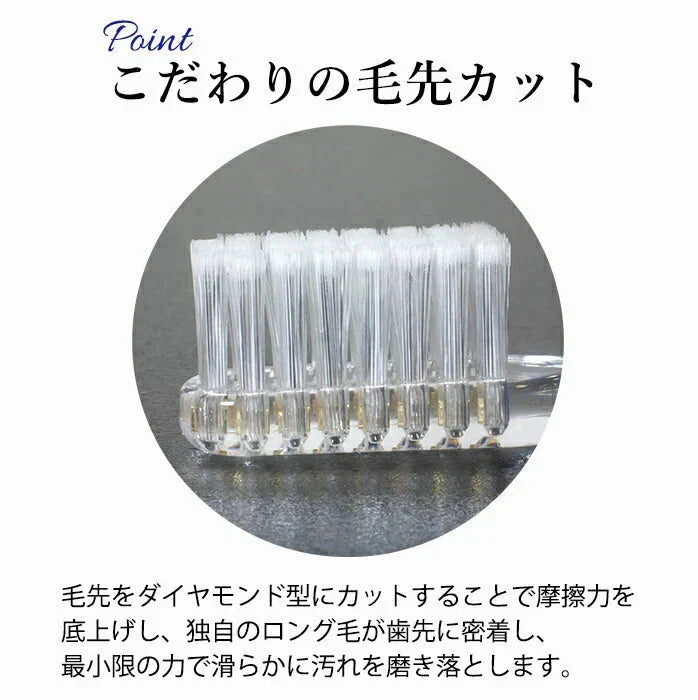 【単品】パールホワイト ホワイトニング 歯を白くする 歯ブラシ 薄型ヘッド 毛の硬さ：ふつう 日本製 自宅 ホームホワイトニング プレミアム 歯ブラシ