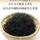 【4個セット】日本橋いなば園 国産梅ひじきふりかけ 70g ネコポス メール便送料無料