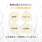 【2個】ヒルドプレミアム 薬用ジェルオールインワンゲル 200g 処方箋要らずの保湿医薬品 乾燥肌の味方 医薬部外品 ヘパリン類似物質