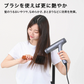 【タイムセール】ハイスピードイオンドライヤー