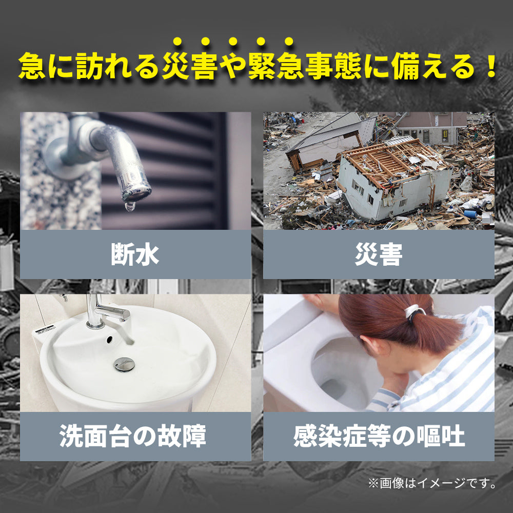 【無香料！安心用ウェットティッシュ】＼20枚入り×10袋／防災用ウェットティッシュ 10年保存できる ノンアルコール 無香料 ウェットティッシ 防災用品 備蓄 携帯トイレ ポータブルトイレ 防災グッズ 災害 水害 地震 アウトドア 防災グッズ