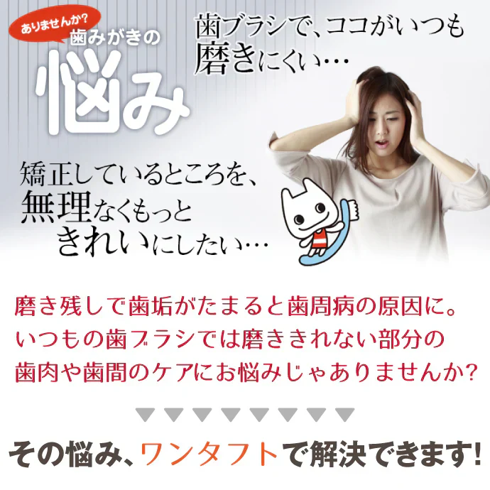 Ci PRO ワンタフトブラシ コンパクトヘッド MSやややわらかめ 10本セット【メール便送料無料】