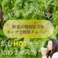 ❤️女王様のすごい腸活わかめスープ３０袋　／キレイ習慣・飲むHOTサラダはじめましょう♪／しじみ300個分オルニチン／水溶性食物繊維／90種植物発酵エキス　ぷるるん姫
