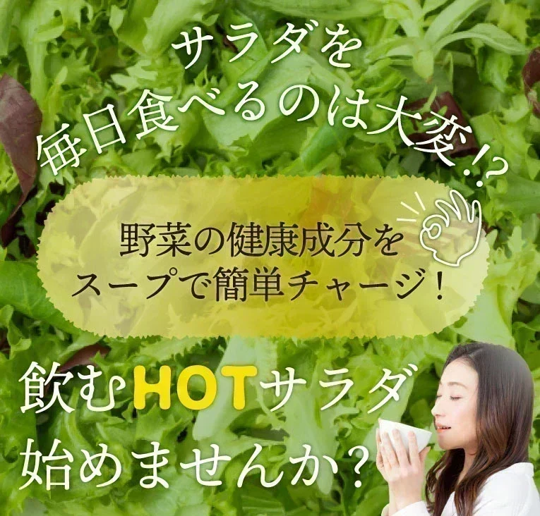 ❤️女王様のすごい腸活わかめスープ３０袋　／キレイ習慣・飲むHOTサラダはじめましょう♪／しじみ300個分オルニチン／水溶性食物繊維／90種植物発酵エキス　ぷるるん姫