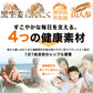黒生姜入り　にんにく卵黄＋山人参カプセル《約3ヶ月分》生姜/にんにく卵黄サプリ/にんにくサプリ【大容量】