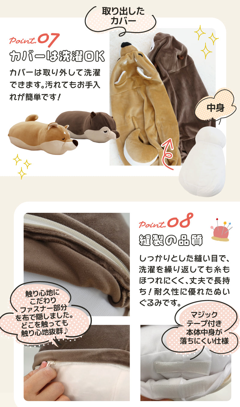 ぬいぐるみ型 蓄熱式湯たんぽ むぎゅ(Ｍgyu) コツメカワウソ(げんた君）