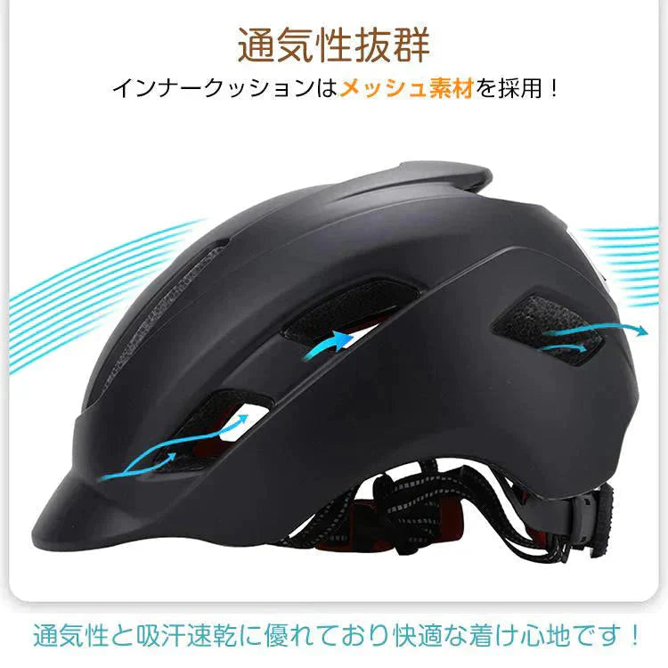 ホワイト 自転車用ヘルメット 男女兼用 サイクル 超軽量高剛性 ロードバイク CE認証済 サイズ調整 sg013