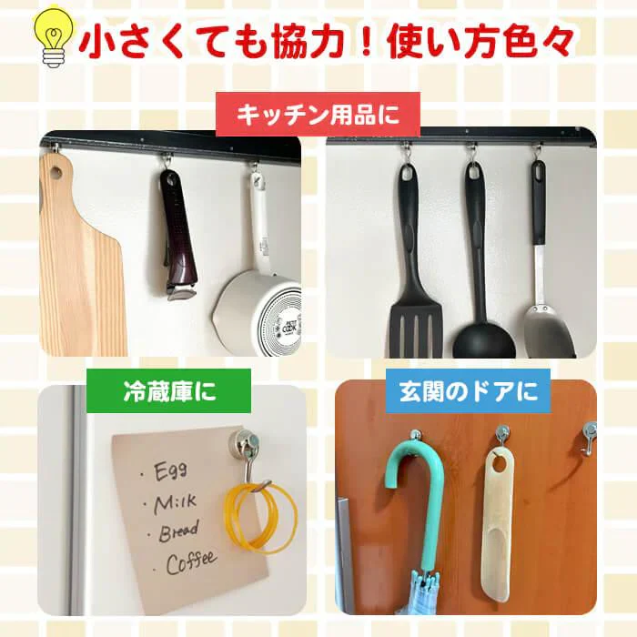 【シルバー5個】【予約商品・発送時期は商品説明に記載】マグネットフック 強力 玄関 かわいい クリップ ネオジム磁石 5個セット 2色 マグネット フック 引っ掛けブラック シルバー 超強力 オフィス 収納 ラック お風呂 キッチン棚 冷蔵庫 送料無料 ギフト プレゼント