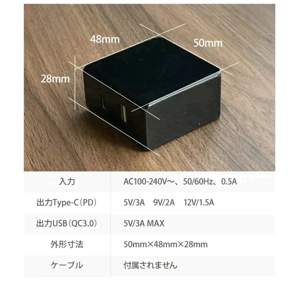 【Type-C+USB 】（ブラック） 2021年iCarry 小型 USB コンセント【PD+QC3.0 18W 2ポート 急速充電 iPhone13 12 11 s21 s20 推奨】 スマホ充電器 パワーデリバリー 17-AC18