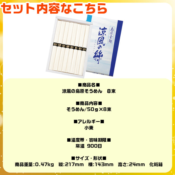 福袋 詰め合わせ セット