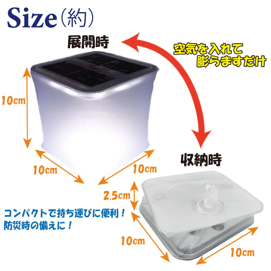 ソーラー折り畳みランタン ライト