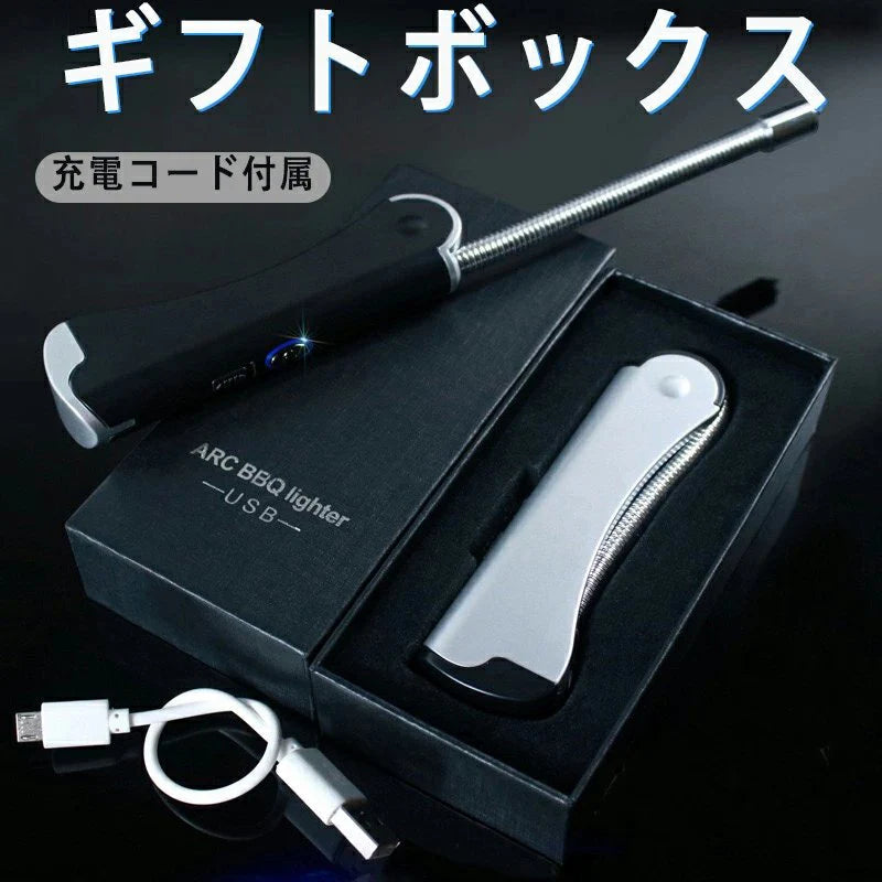 電子ターボライター USB充電式 メンズ USB フレームレス 折りたたみ式 防風 喫煙 アクセサリ チャッカマン 折りたたみ 新モデル タバコとアウトドア両用 USB充電式 プラズマライター コンパクト＆軽量 電子ターボライター w116A(ブラック)