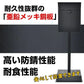【送料無料】 郵便ポスト 「アイボリー」 置き型 訳あり おしゃれ 郵便受け 置き型ポスト スタンドポスト ポストスタンド メールボックス 郵便受けポスト ポスト おしゃれ sg082-iv