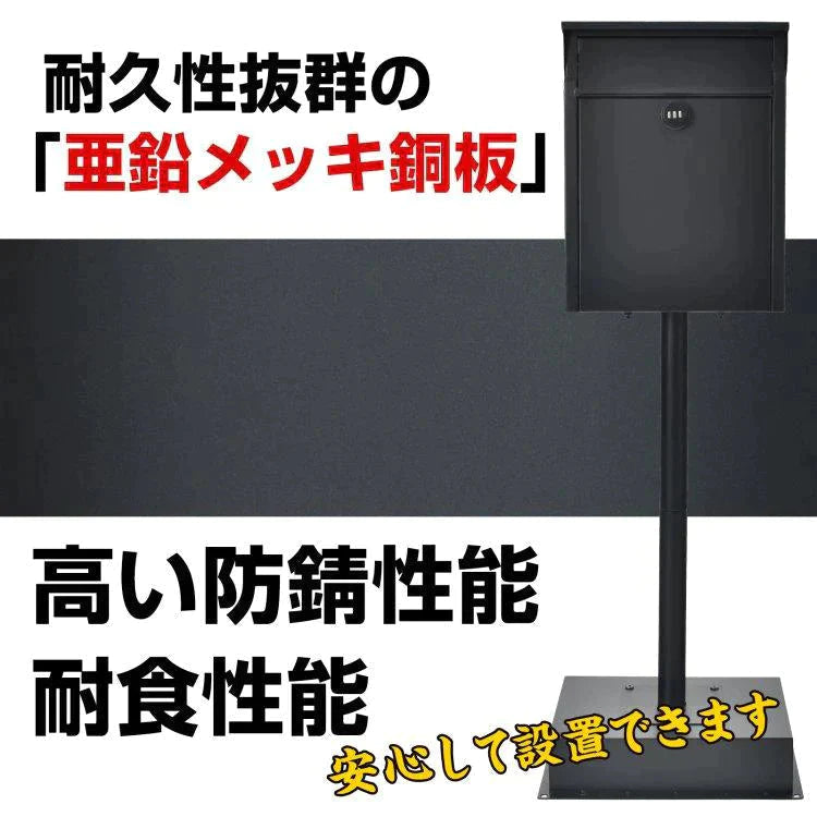 【送料無料】 郵便ポスト 「アイボリー」 置き型 訳あり おしゃれ 郵便受け 置き型ポスト スタンドポスト ポストスタンド メールボックス 郵便受けポスト ポスト おしゃれ sg082-iv